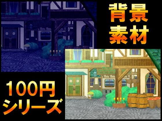 【100円シリーズ】背景素材026