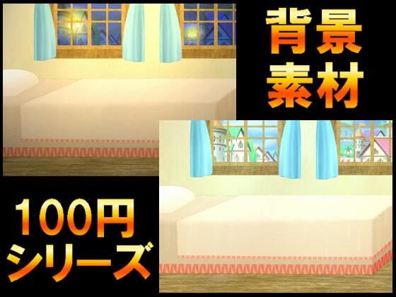 【100円シリーズ】背景素材027