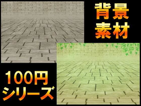 【100円シリーズ】背景素材030