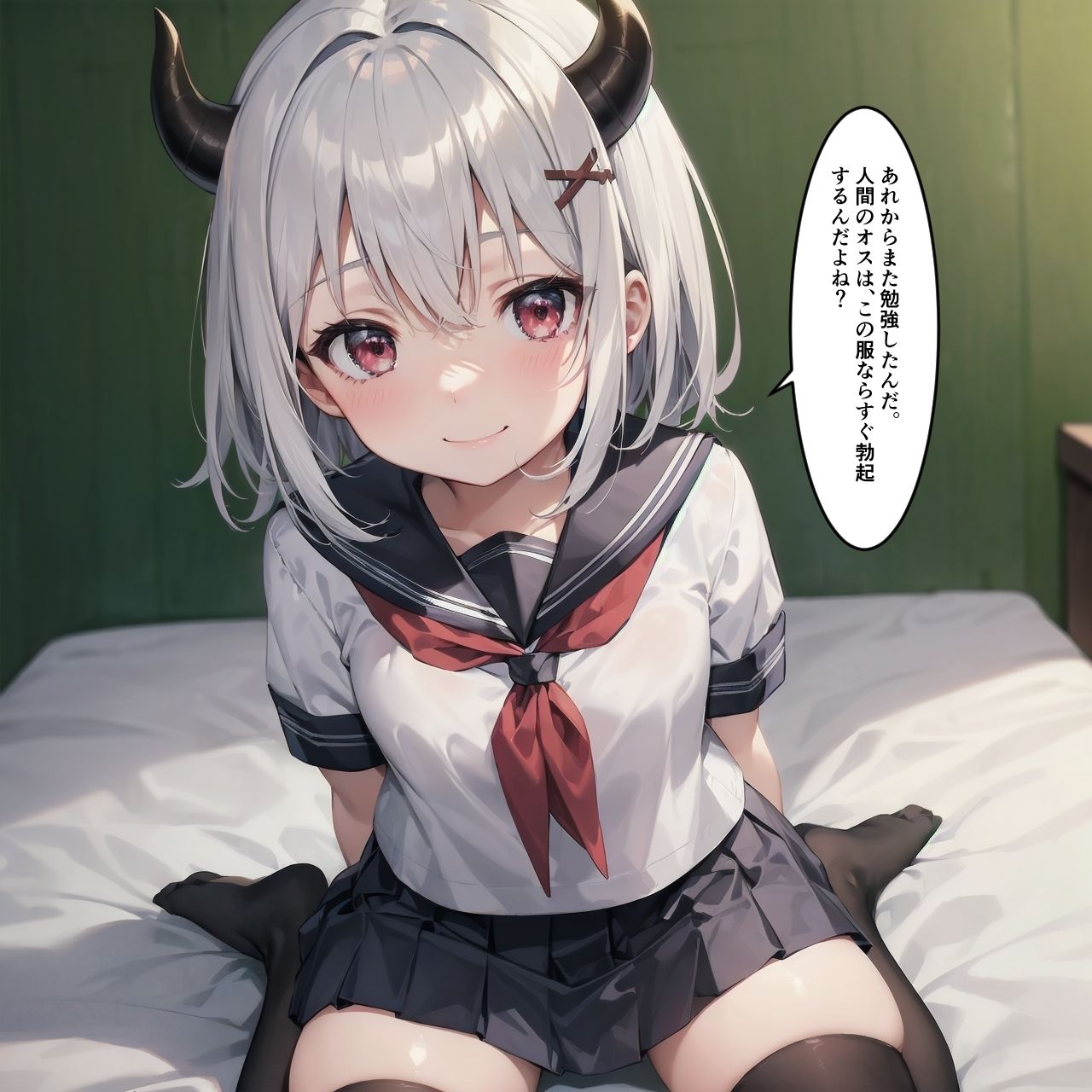 未経験サキュバスの搾精卒業試験 ＋ after