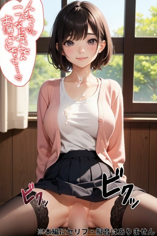 憧れの女教師が優しい笑顔で中出しさせてくれた