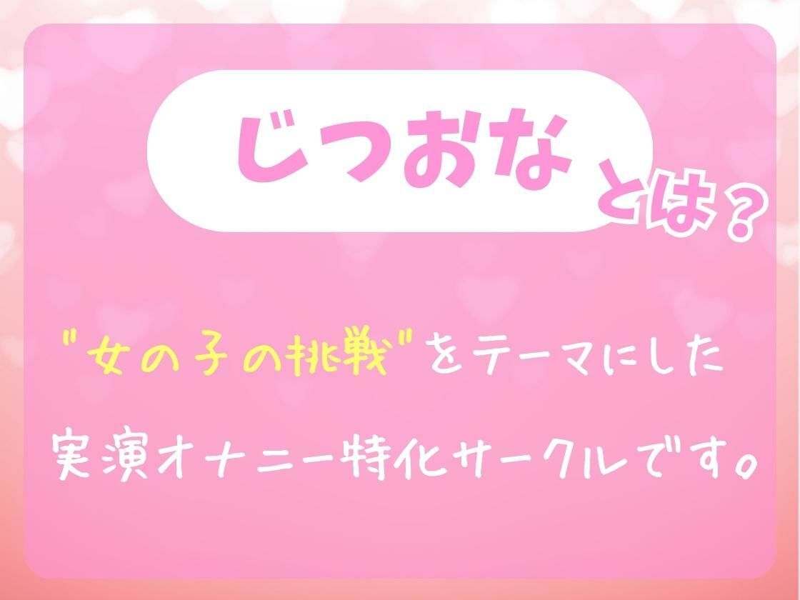 期間限定110円！【変態オナニスト実演】20歳VTuberの卵が性癖開示オナニー！？1週間禁欲からさらに焦らしてイキ演技→大爆発オホくちゅ連続絶頂「我を忘れてました…笑」