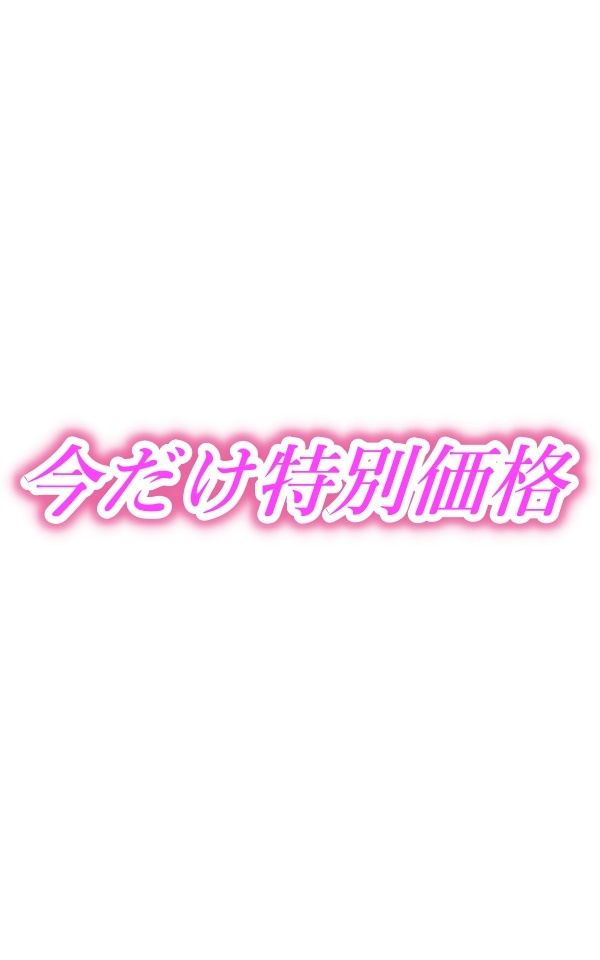 スポーツブラでおまんこ剥き出し大胆な露出散歩！