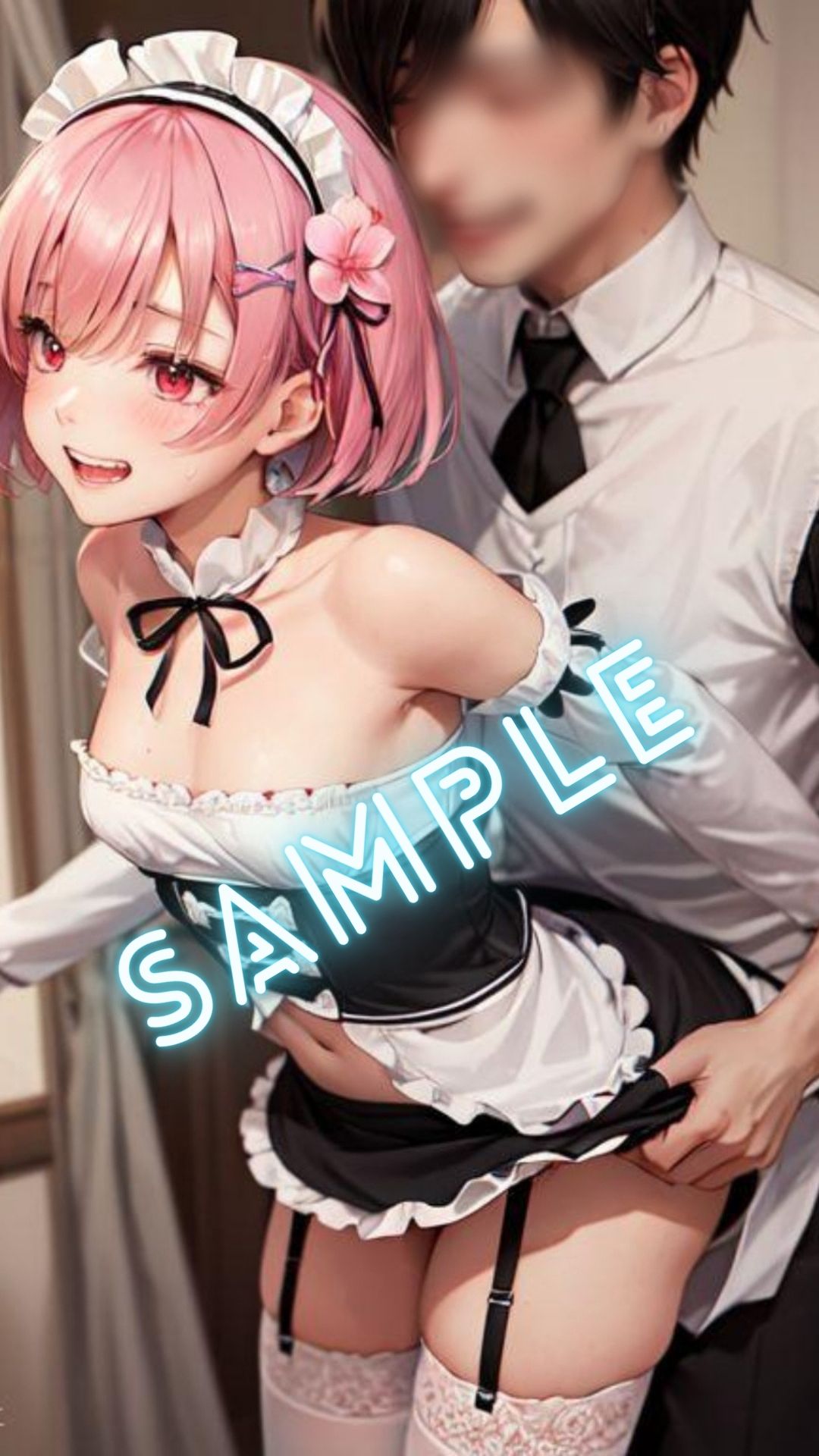 ラ◯から始める オナサポ生活