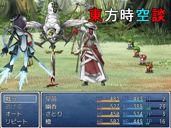 ネロンソフト 東方シリーズ・SPパック Vol.1