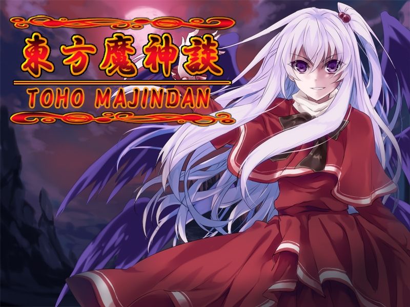 ネロンソフト 東方シリーズ・SPパック Vol.1