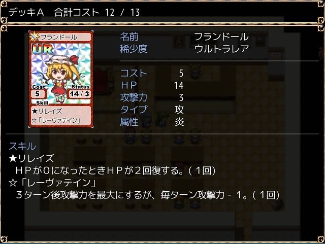 ネロンソフト 東方シリーズ・SPパック Vol.1