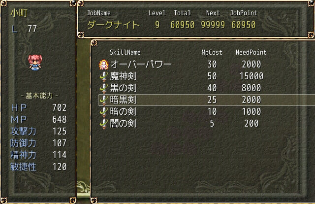 ネロンソフト 東方シリーズ・SPパック Vol.1