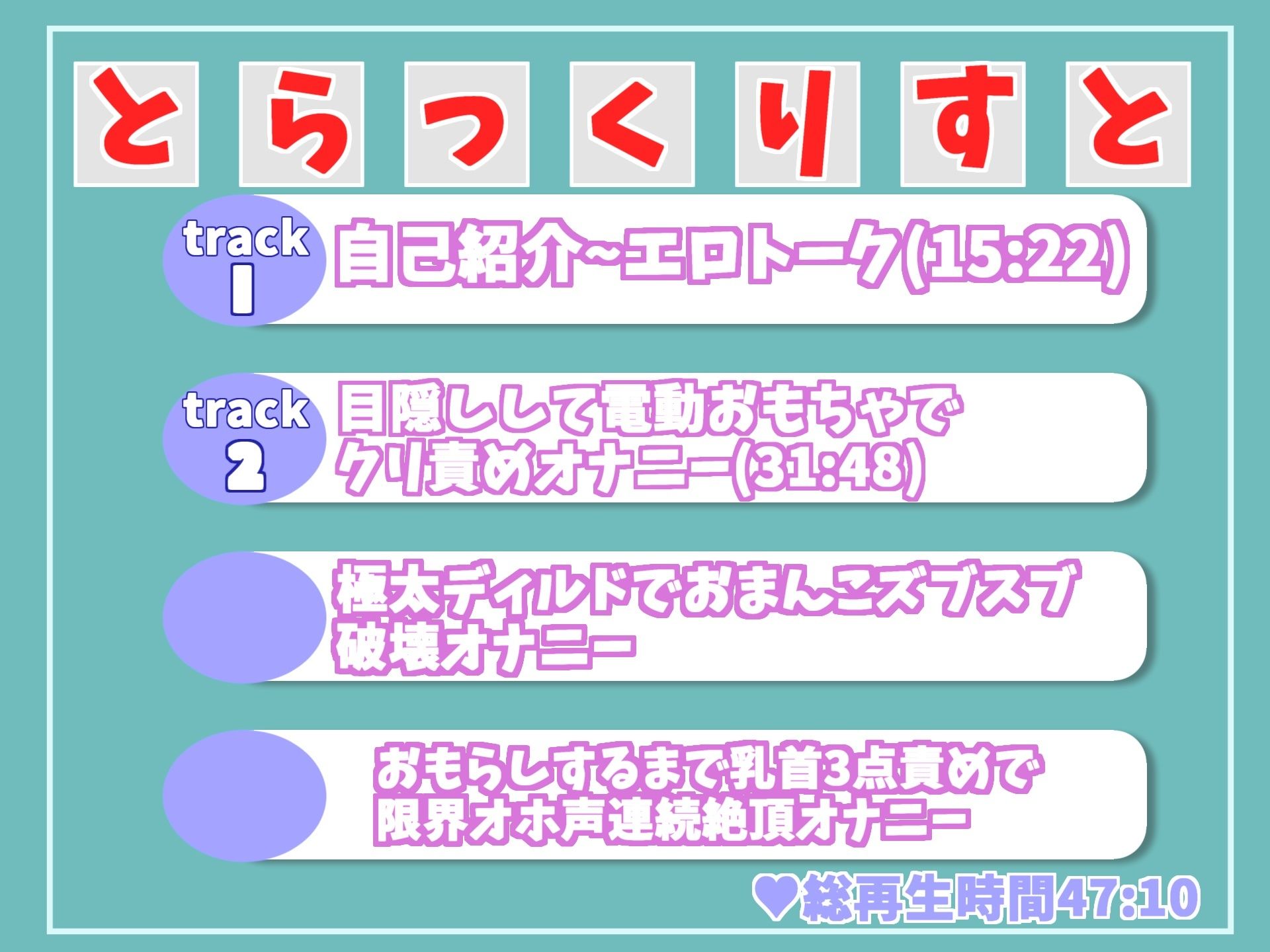 【新作価格】【プレミア級】獣のような下品なオホ声妖艶ボイスで喘ぐGカップ淫乱ビッチの目隠し＆手足拘束で電動グッズを固定して、おもらしするまで全力3点責めオナニー