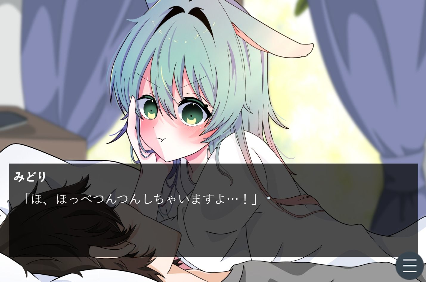 うさぎとたまきはお休みちゅー!