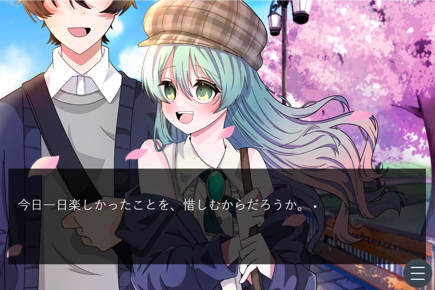 うさぎとたまきはお休みちゅー!