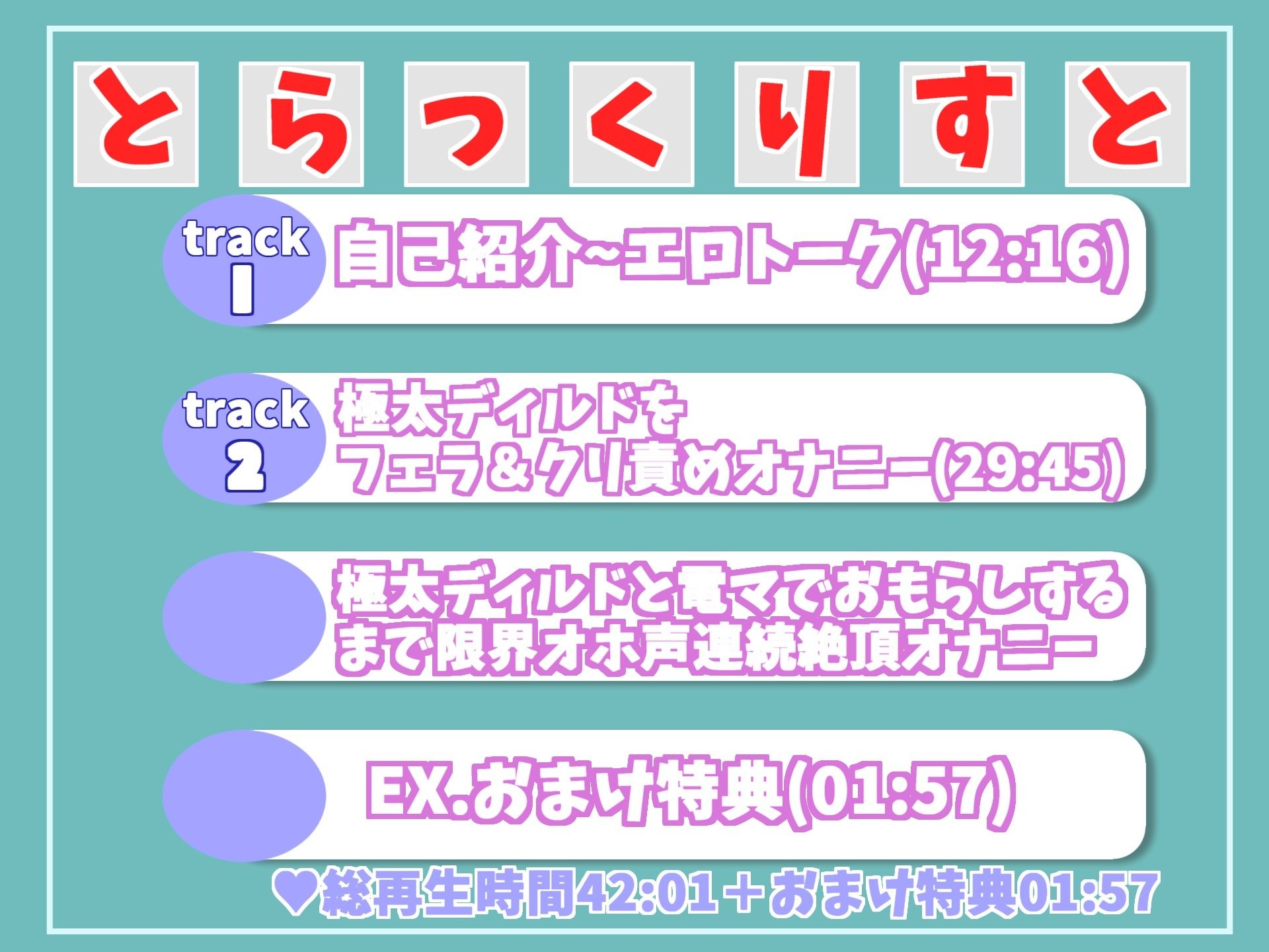 【新作価格】【連続絶頂】潮...潮くるっっ..イグイグゥ〜 低身長の発育の良いロリ娘が下品なオホ声を交えながら、極太ディルドと電マを使っての潮吹き＆おもらしするまで限界オナニー
