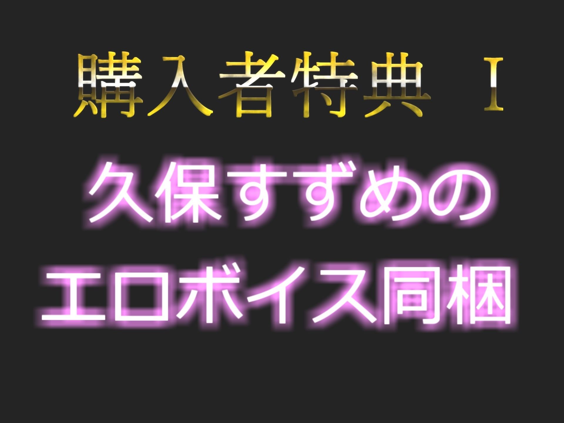 【新作価格】【連続絶頂】潮...潮くるっっ..イグイグゥ〜 低身長の発育の良いロリ娘が下品なオホ声を交えながら、極太ディルドと電マを使っての潮吹き＆おもらしするまで限界オナニー