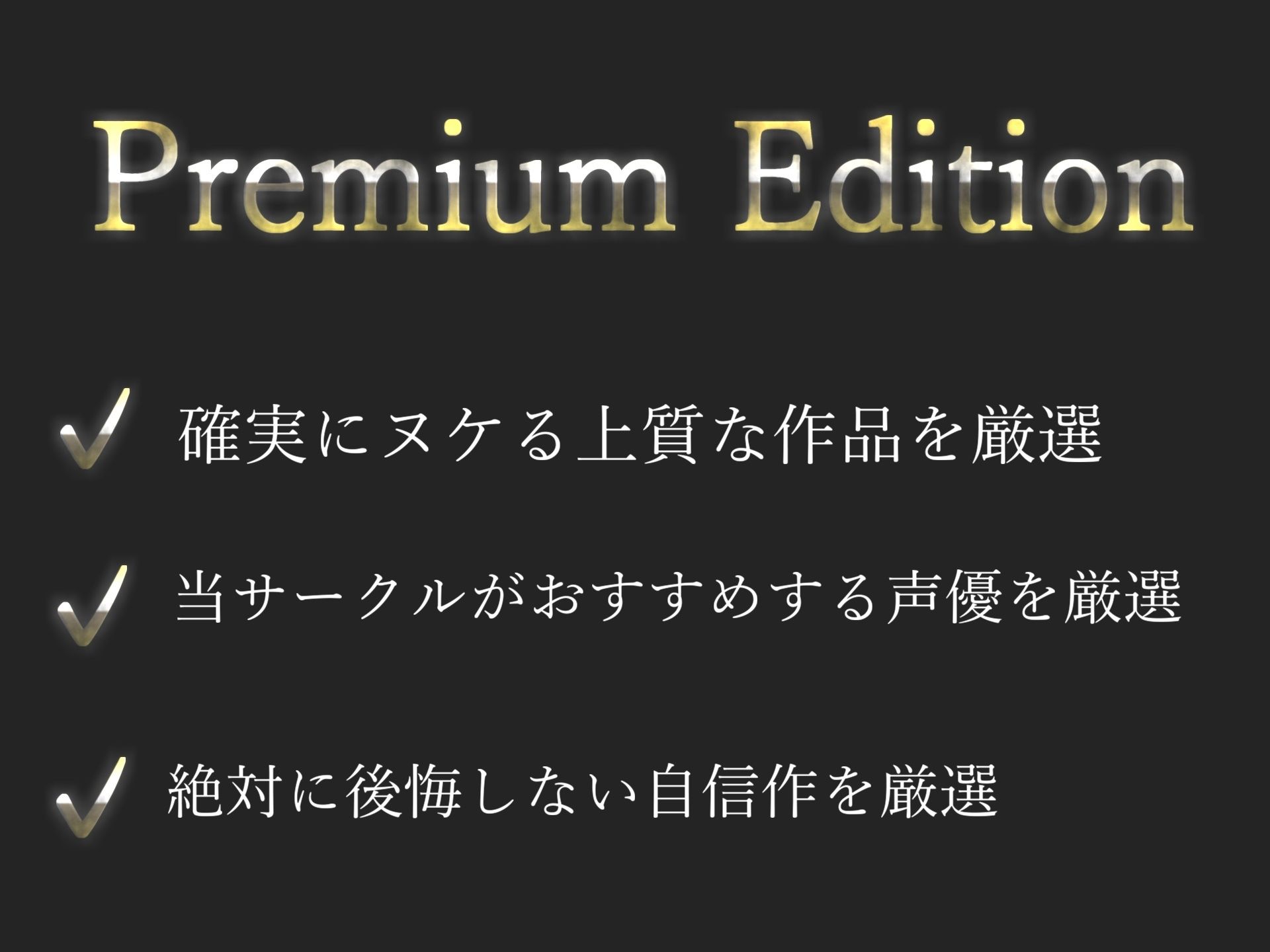 【新作価格】【オホ声】普段誰にも言えない変態性癖を大公開 何度もお兄ちゃんと叫びながら、実兄との妄想淫語えっちでおもらし連続絶頂するGカップ爆乳ビッチの淫乱オナニー