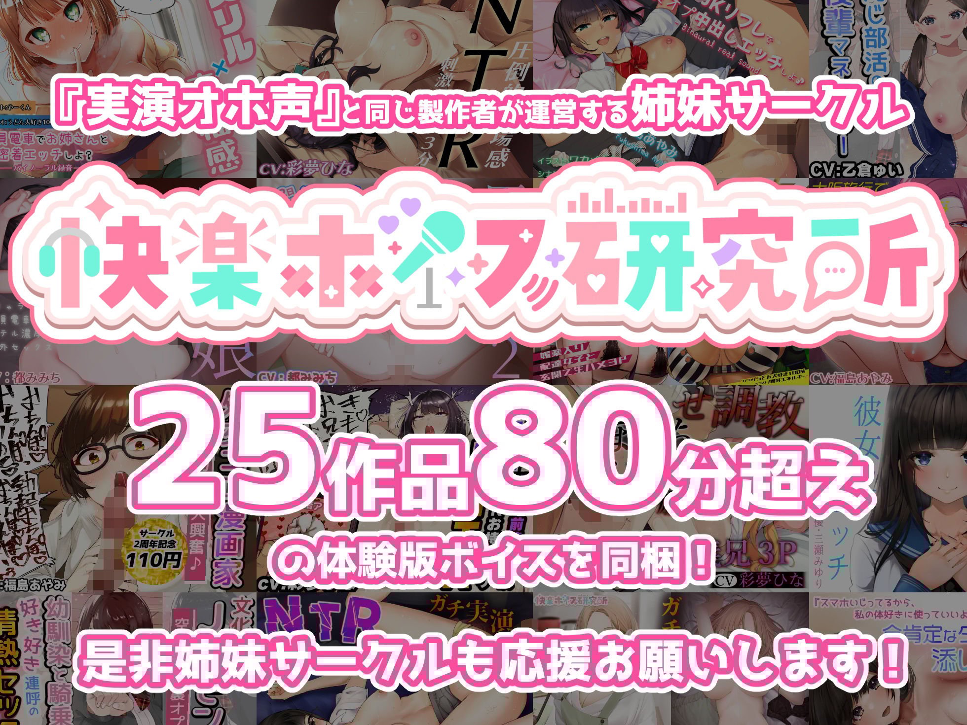 ☆1週間だけ110円☆【実演オナニー】イッても止めるな!!可愛い東雲さんがブタ鼻下品オホ声で連続絶頂!!電動ピストンディルドで乱れまくり&潮吹きも収録!!