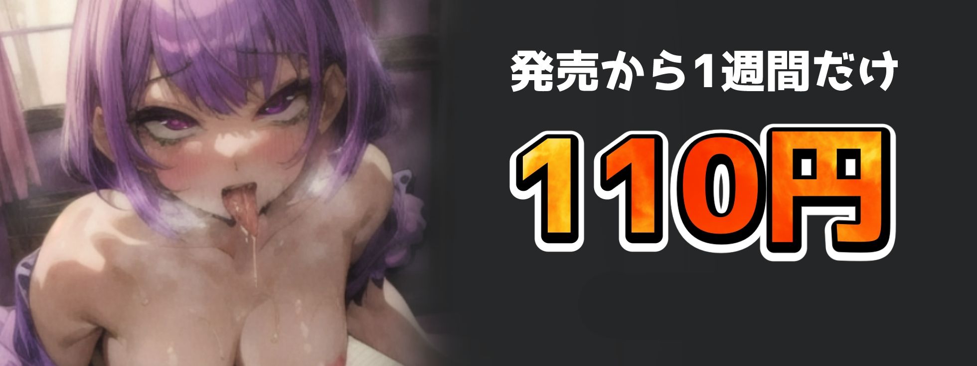 ☆1週間だけ110円☆【実演オナニー】イッても止めるな!!可愛い東雲さんがブタ鼻下品オホ声で連続絶頂!!電動ピストンディルドで乱れまくり&潮吹きも収録!!
