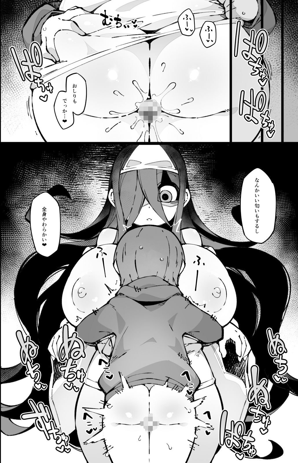 僕の街の人外奇譚〜幽霊さん編〜