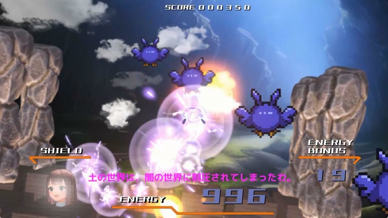 ファンタジーフォースII