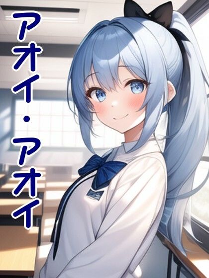 男のいない異世界女子校に入学したらセフレ希望者が殺到してる件 ラブライフ 15巻＋15.5巻/過去最多ヒロイン/全ヒロイン呪文テンプレ解説付