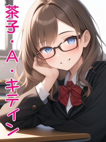 男のいない異世界女子校に入学したらセフレ希望者が殺到してる件 ラブライフ 15巻＋15.5巻/過去最多ヒロイン/全ヒロイン呪文テンプレ解説付