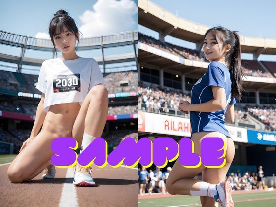 AI美女グラビア写真集 陸上選手はパンツを履かない?丸ごとノーパン 女だらけの陸上大会