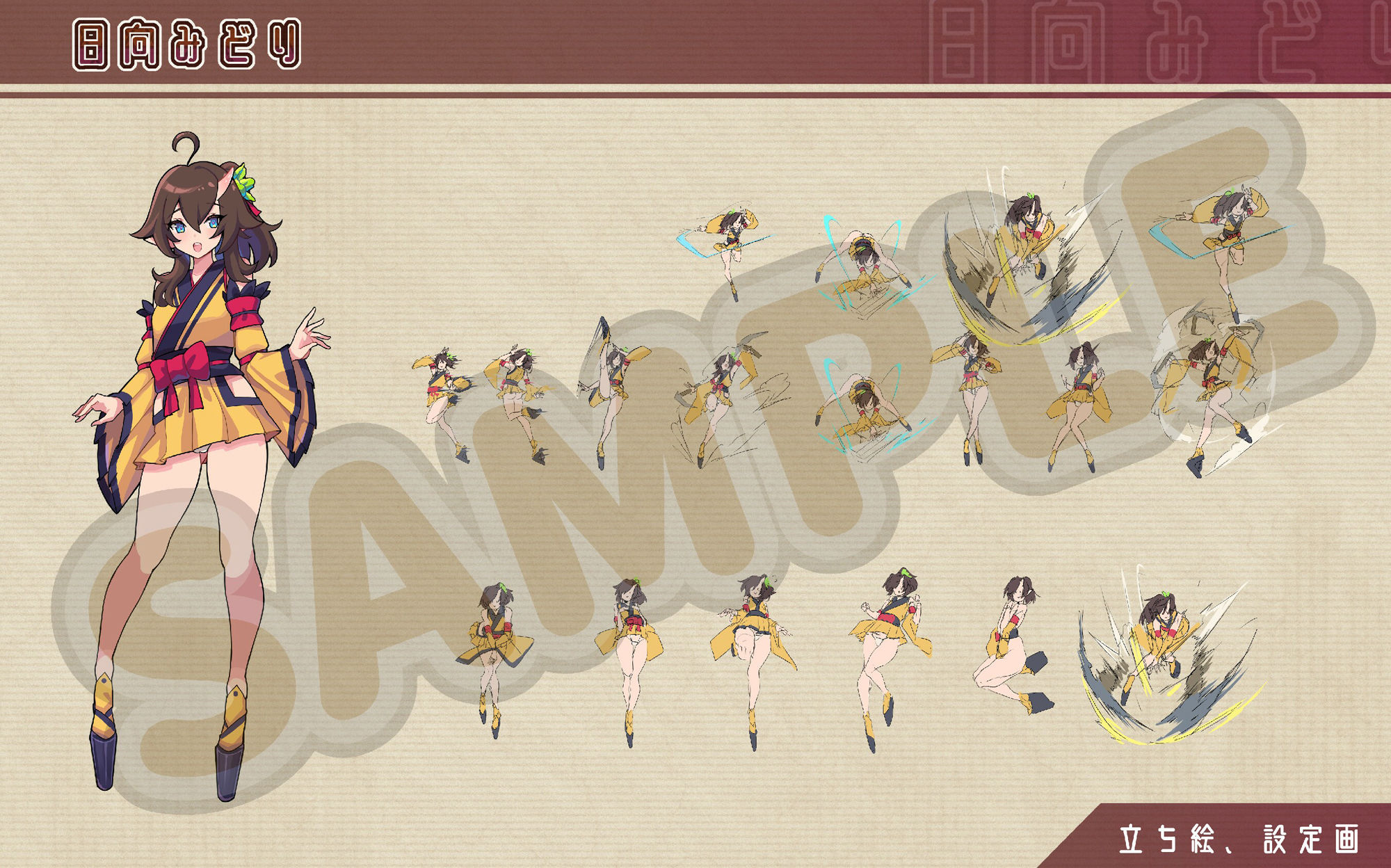 鬼ごっこ美術集