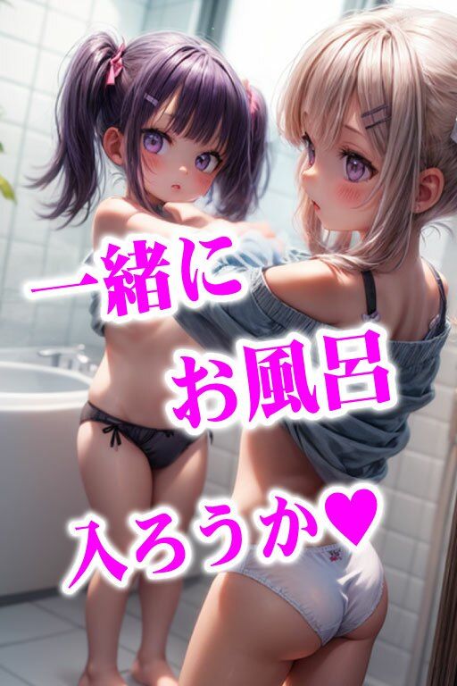 【2.5次元】えちえち美少女コレクション3