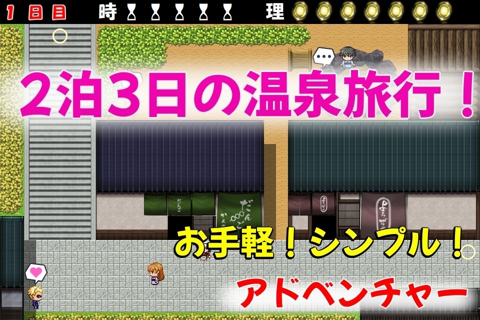 とってもスケベなトモコさん