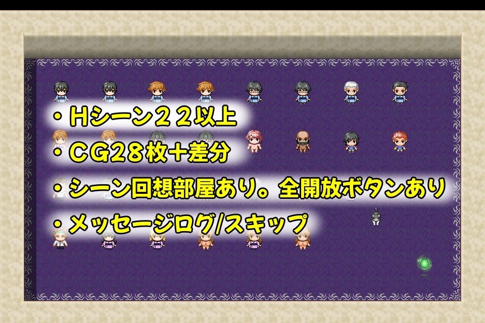 とってもスケベなトモコさん