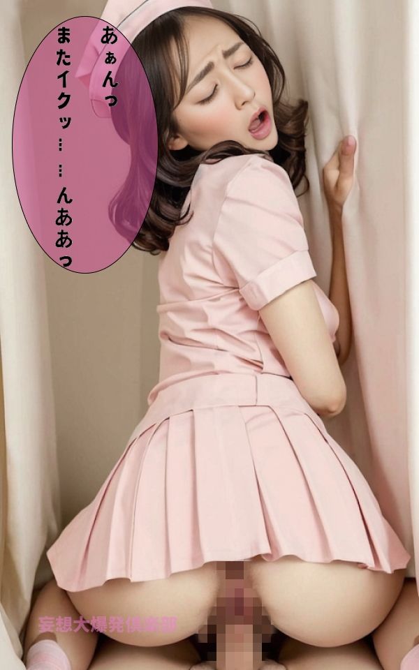 ［セリフ付き］ 熟女ナースはエッチがお好き