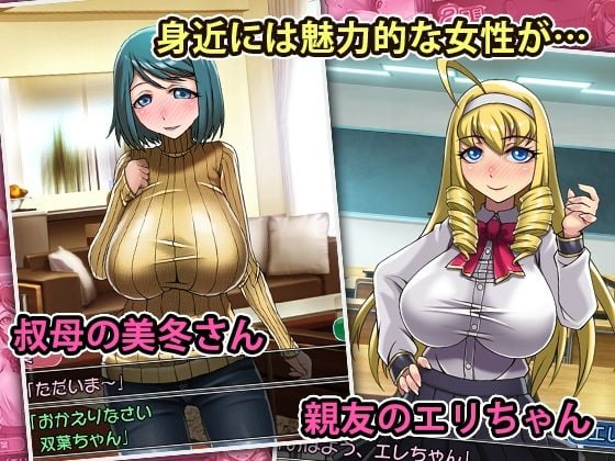 ふたなり女子校生のムラムラが我慢できない7日間の話