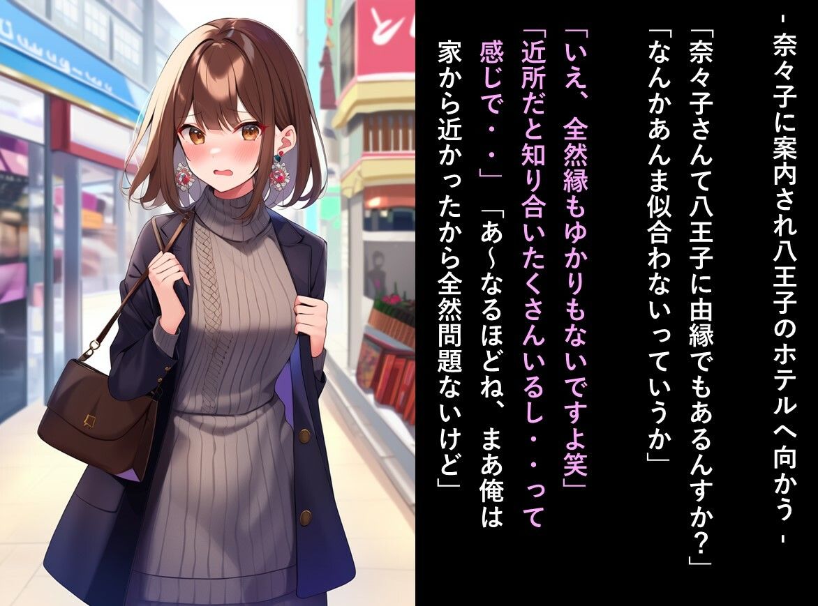 精子提供希望の行き遅れアラサーOL(32歳)にハイスペ男子の振りして中出ししてみた
