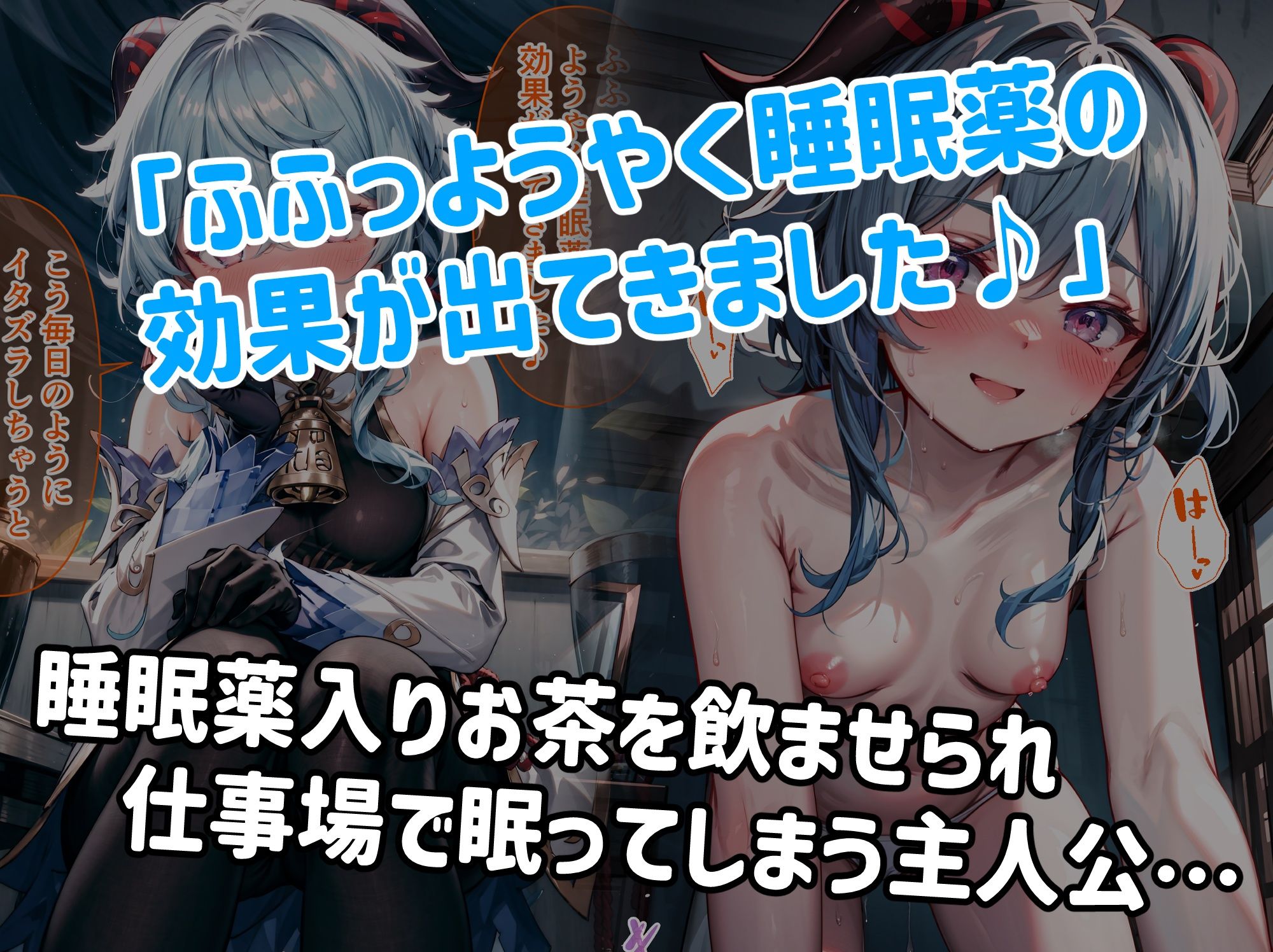 原〇逆レCG集 vol.1 (甘〇)