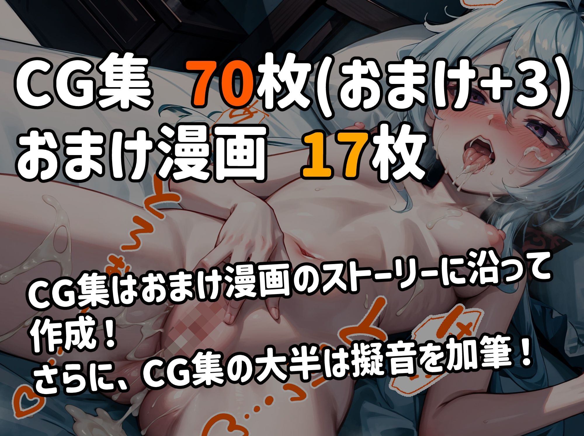 原〇逆レCG集 vol.1 (甘〇)