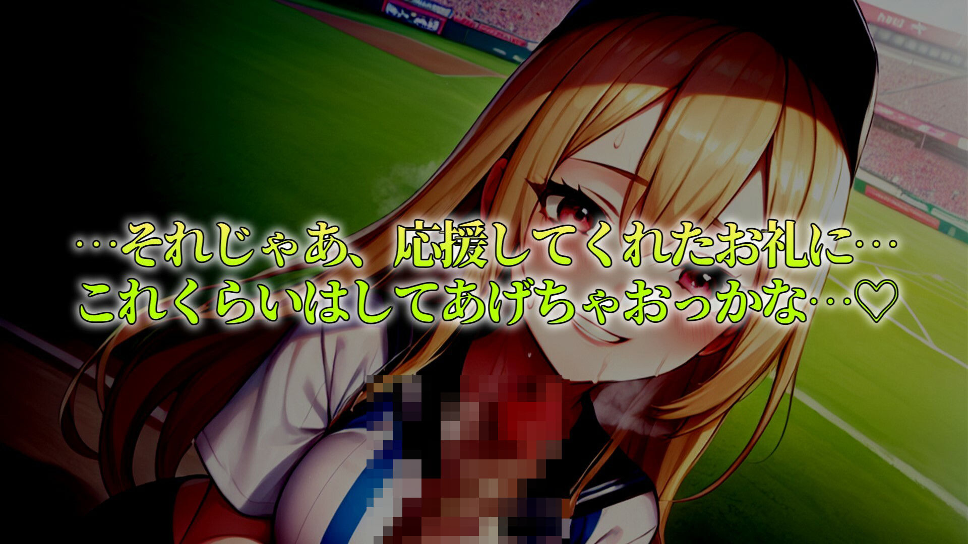 働くお姉さんのご奉仕フェラ 〜ビール売り子恵奈編〜【働くお姉さんシリーズ】