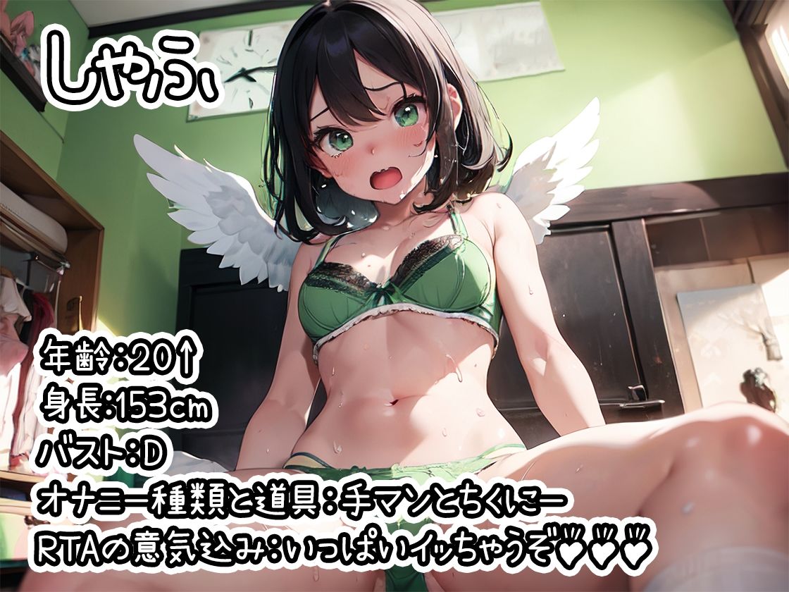 【オナニーRTA実演】やはり声優の20分間リアルタイムアタックオナニーはまちがっていない。【しゃふ】【FANZA限定版】