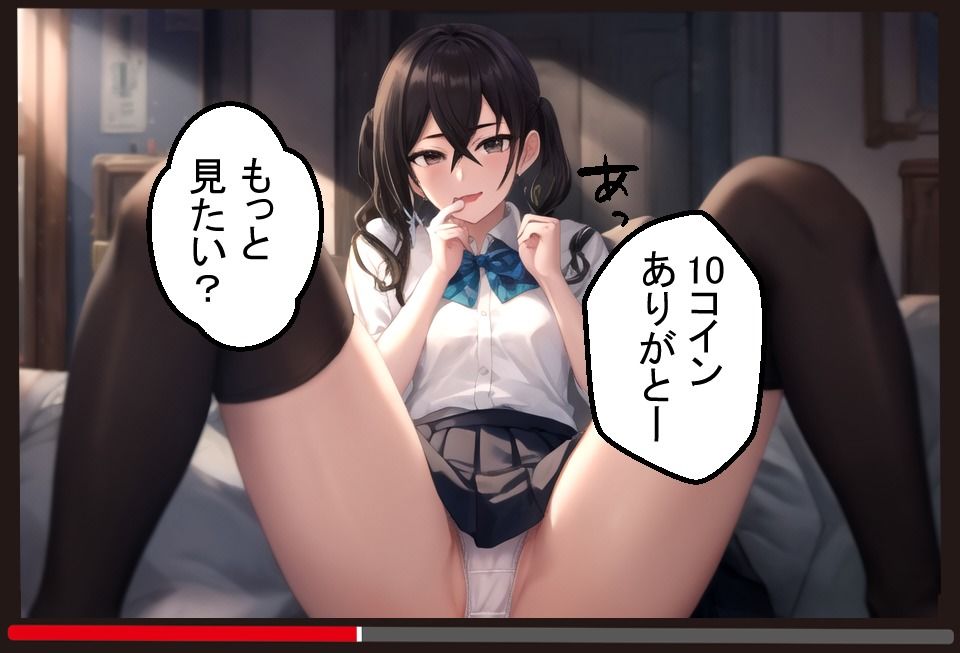 アイドル・砂〇あきらの裏垢ライブチャット