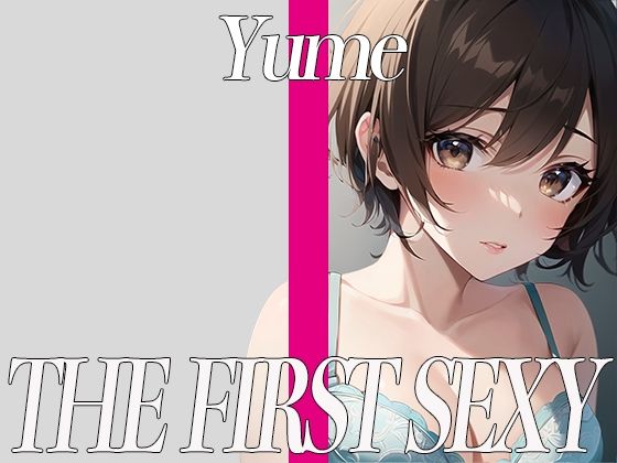 20代後半のEカップ美女がディルドと吸引バイブを使って可愛い叫び声でイキまくり！THE FIRST SEXY 結女