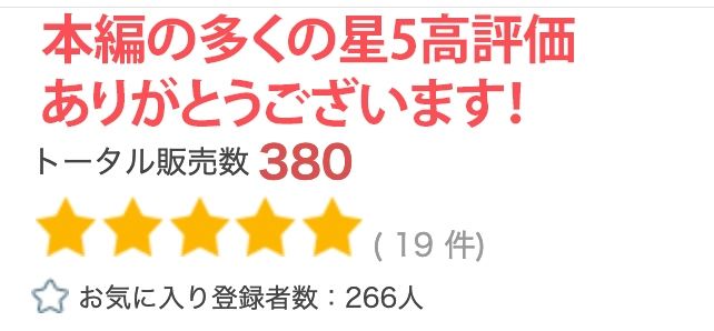 【超高画質グラビア写真集】セッ●●レス母の下着。最高の100枚〜調教NTR編〜