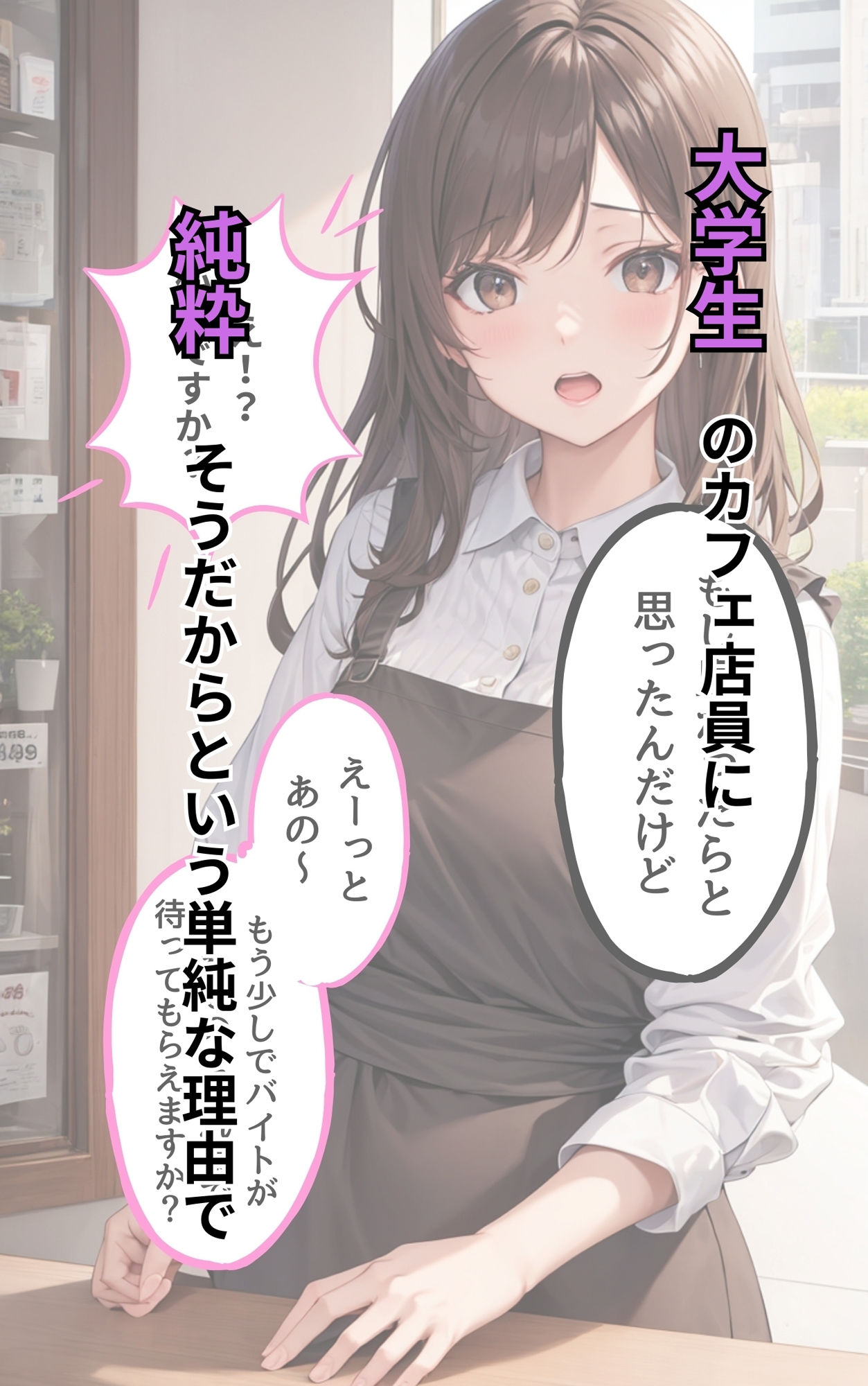 イケない子作り 短編集