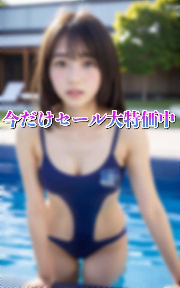 美少女JK水泳部 激かわ美少女大集合 透き通る天然美ボディ