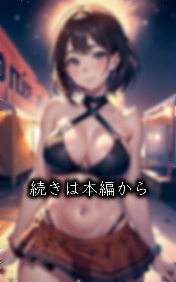 キャンプ女子！ソロキャンプ女子をナンパしてみたら・・・Gカップの童顔美女と生ハメ特集