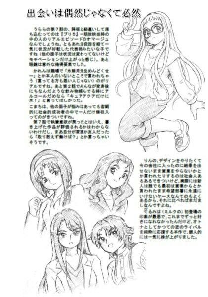オトナプリキュア+プリキュアノオトナFANBOOK DL版