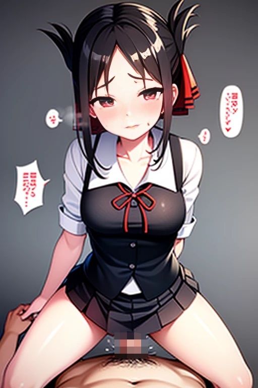 か◯や様は中に出されたい