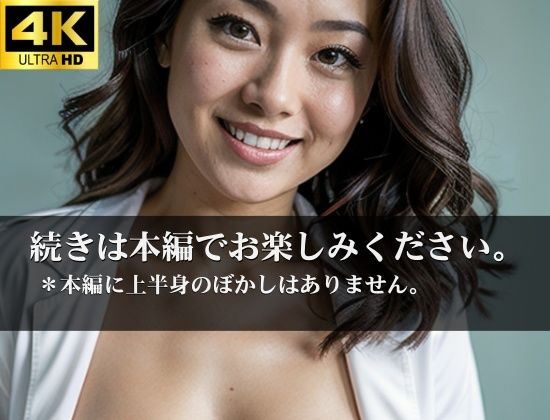 巨乳のアラサー熟女はいつも恥部がビショ濡れで危険日発情している痴女な女教師だった・・今日も保健室で男をひたすらに誘惑し何度も何度もあそこの中に太い・・・