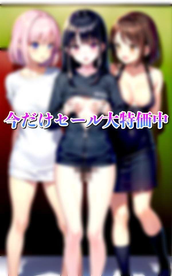 淫乱女子校陸上部 〜性欲止まらない秘密の時間〜