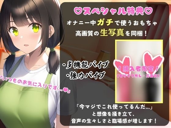 期間限定110円！【下品！下品！下品！】メス臭いグッチョグチョMAXオホ声汚声で〇〇の先生が実演！？大量おもらし潮吹きフェラ音で全身の水音制覇「床が洪水みたいッ…！」