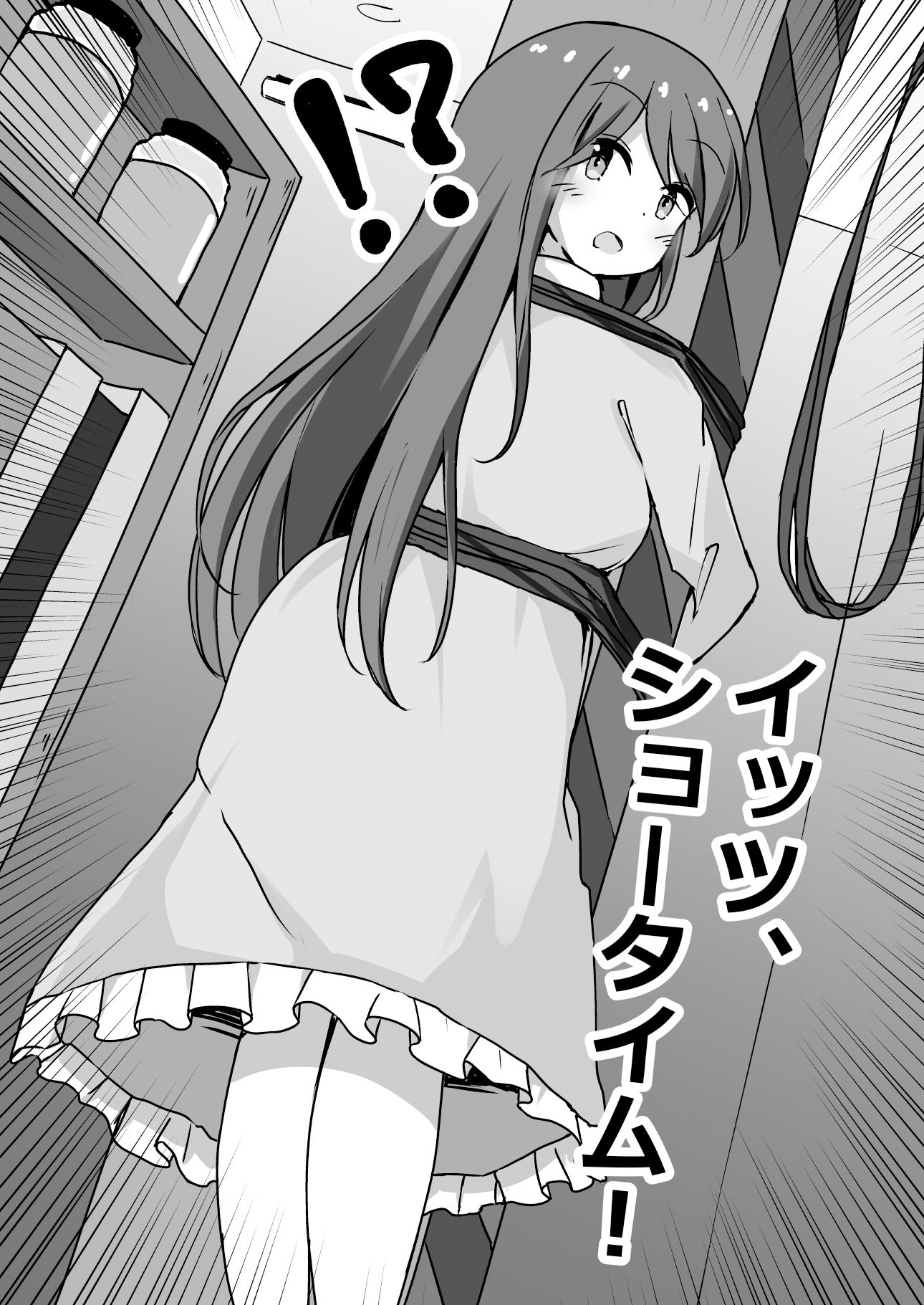 百合SMマッチングアプリで会った方におしりペンペンされてきました