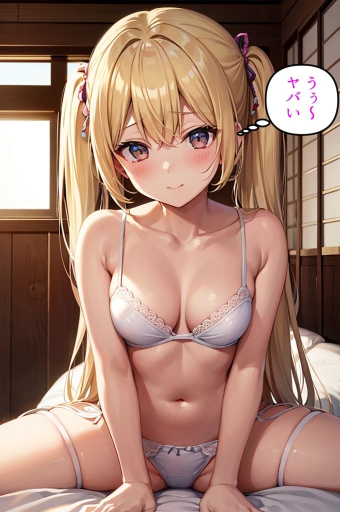 メンズエステでいいことしちゃう？5