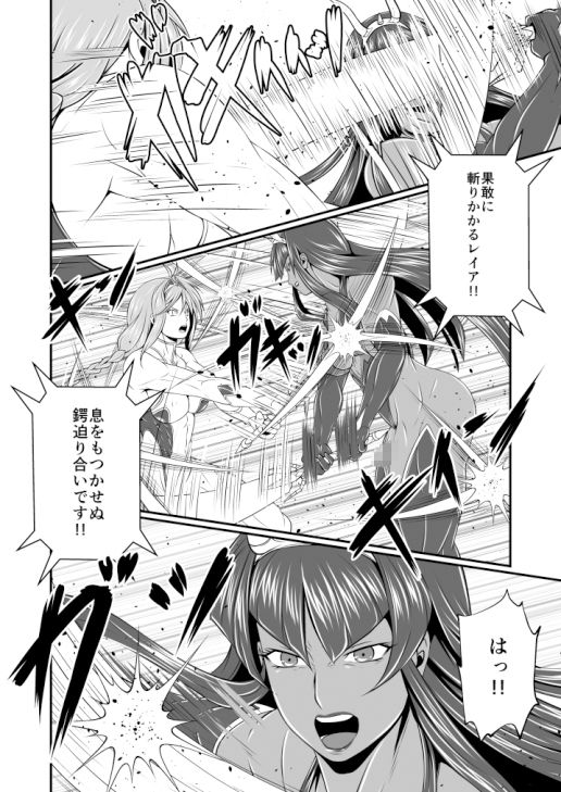 剛棒ファイト〜Round.1〜光と闇の騎士の宿命の対決